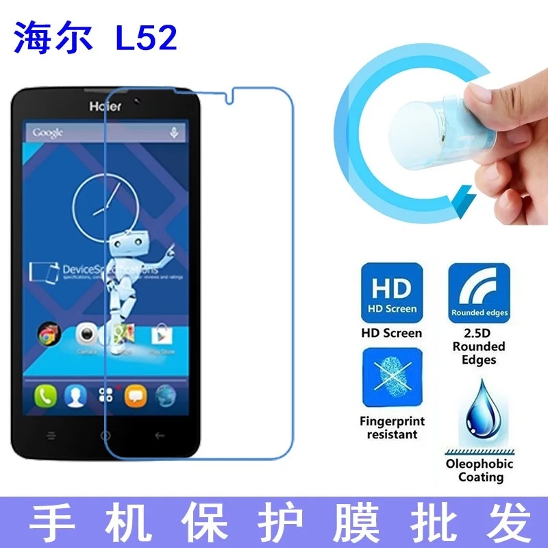 Haier L52 Экран защитная пленка ультра тонкий мягкий Pet Защитная для L52|Защитные