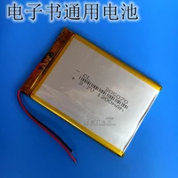mp3 mp4 mp5 e book reader driving recorder general rechargeable 3 7v polymer lithium battery rechargeable li ion cell