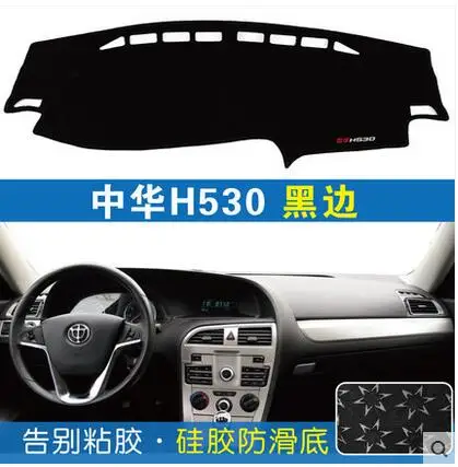 Для системы приборов brilliance h230 h330 h530system Настольный коврик отражающий светильник