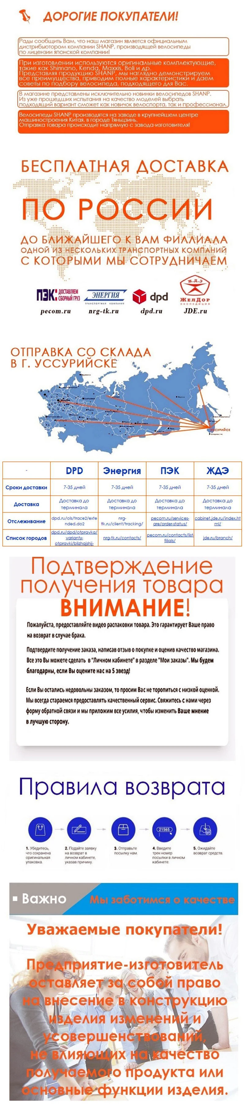 SHANP горный велосипед сталь рамки полностью подвесная рама механические дисковые тормоза 24 скорость Shimano 2" сплава колеса