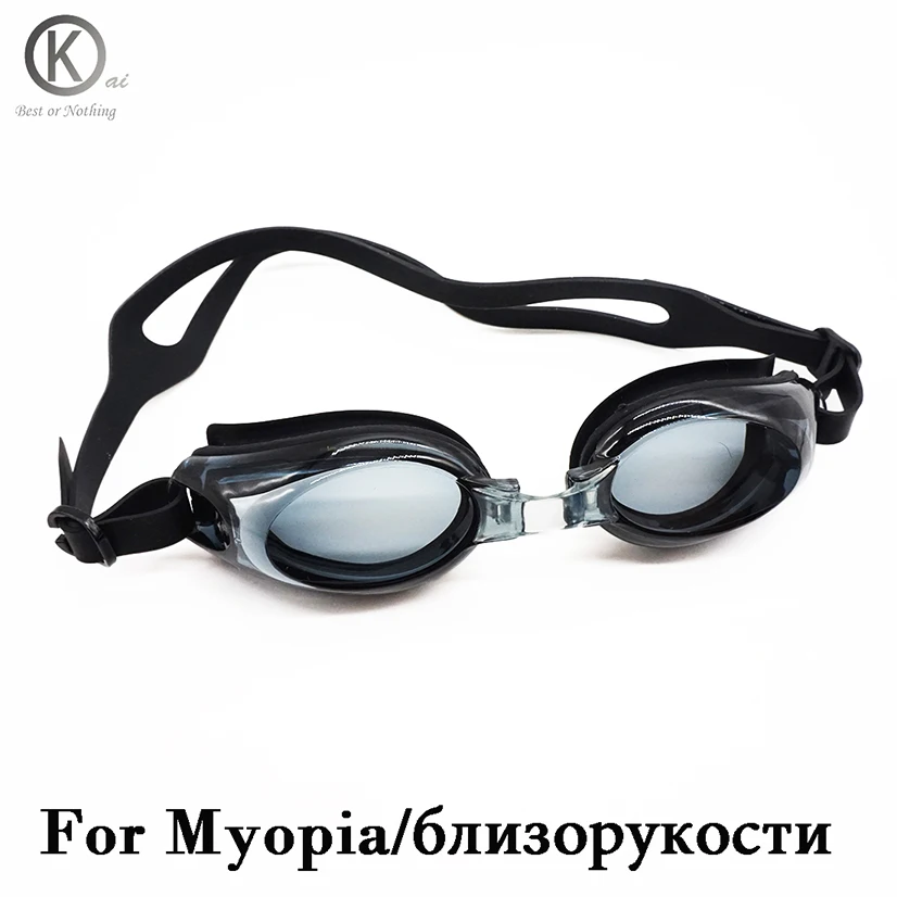 Очки для плавания при близорукости 2 диоптрии до 8 диоптрий очки с близорукостью