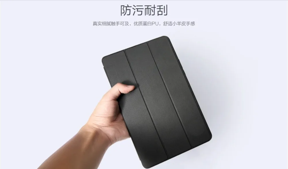 Xiaomi mi Pad 4 Plus, чехол, кожаный, умный, ультра тонкий, mi pad, планшет, ПК, из искусственной кожи, держатель для Xiaomi mi Pad 4 Plus