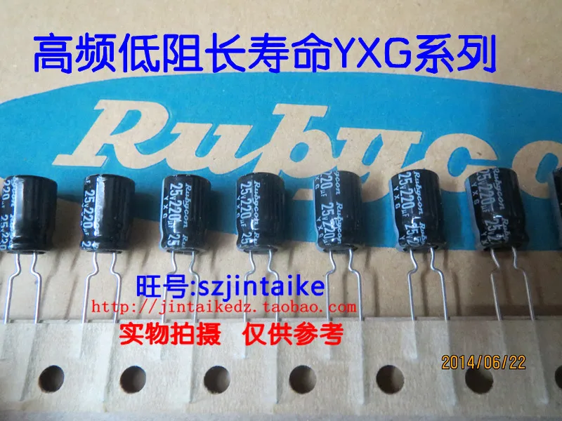 30PCS/50PCS Japan Rubycon electrolytic capacitor 25V220UF 8X11.5 YXG high-frequency low-resistance long life free shipping | Электронные
