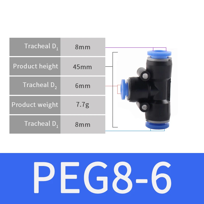 PEG8-6 Пневматические Фитинги PEG 4 мм 6 мм 8 мм 10 мм 12 мм воздушный шланг для воды труба одно касание прямой нажимной пластиковый быстроразъемный фитинг - Цвет: PEG8-6