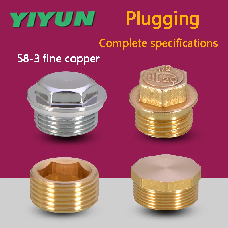 YIYUN 1/8 &quot1/4&quot 3/8 &quot1/2&quot NPT латунная водопроводная Заглушка с утопленной