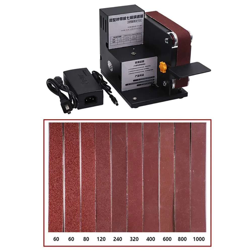 Многофункциональный измельчитель Mini электрическая ленточная шлифовальная