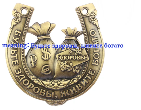 Уникальная подарочная коробка. Русская Подкова. Модель сумочки для денег, ручная работа. Товары для офиса/домашний декор. Статуя подарка в стиле ретро "богатство и здоровье"