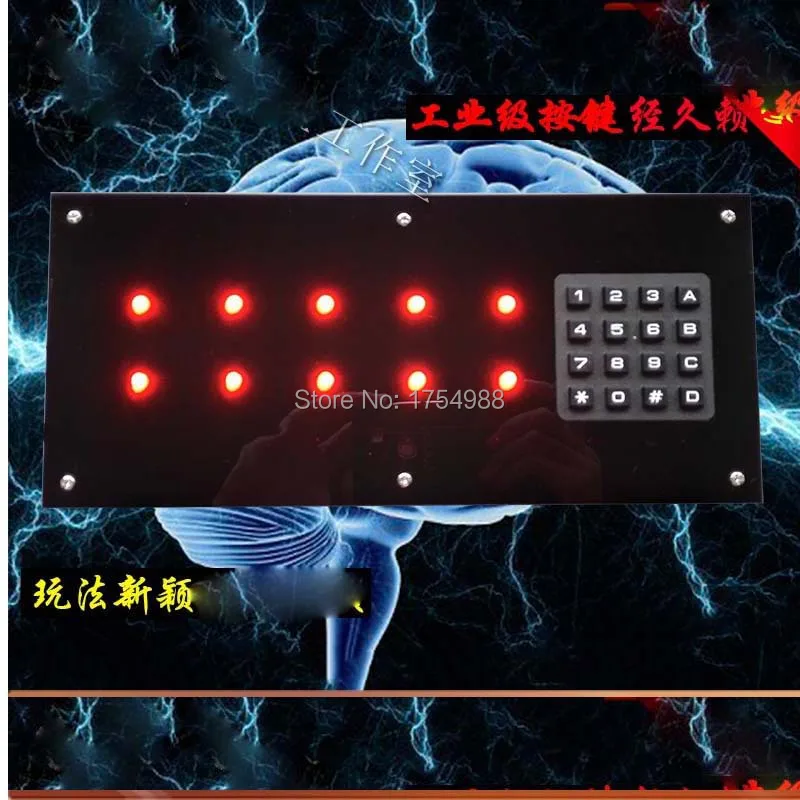 Память командная игра реквизит интеллект машина Время памяти Коротковолновая