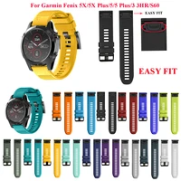 26mm 22mm silicone watchband wriststrap for garmin fenix 5x fenix3 3hr fenix 5 plus s60 mk1 watch easyfit replacement watchbands