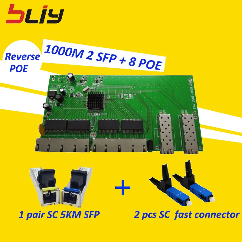 Обратное питание POE Коммутатор 2 SFP 8 10/100/1000 Мбит/с lan коммутатор ethernet RJ45 sc 5 км gigabit sfp