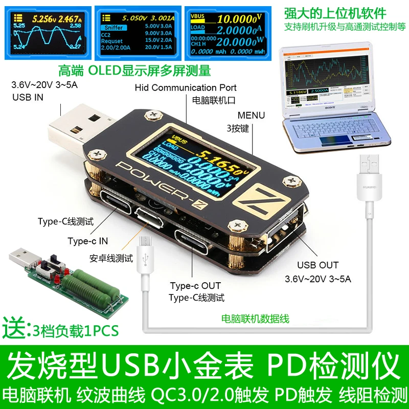 USB тестер QC2.0/3 0/PD цифровой вольтметр amperimetro измеритель напряжения тока