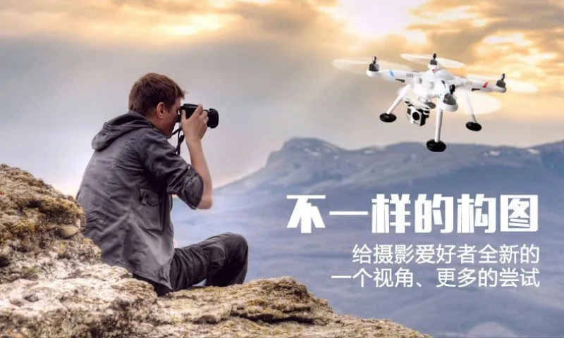 Лицензированный V303 gps смарт-Квадрокоптер для GoPro Riva FPV SEEKER gps Дрон с шарнирным кронштейном для спортивной камеры Gopro