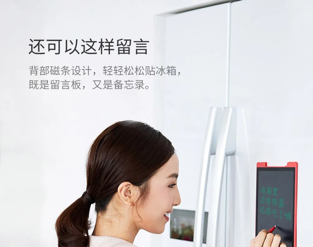 Xiaomi Wicue 12 дюймов детский ЖК-дисплей почерк доска для письма планшет Цифровой чертежный коврик с ручкой для Xiaomi умный дом