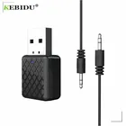 KEBIDU мини USB Bluetooth 5,0 приемник передатчик адаптер 3,5 мм AUX Стерео для автомобиля дома ТВ Heaphone динамик