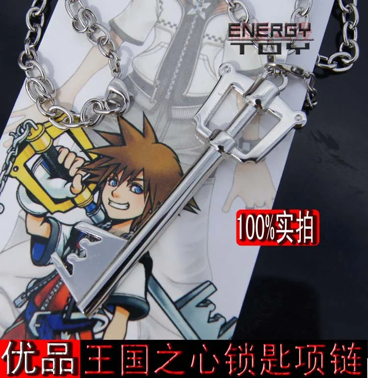 Мультфильм Кино ТВ металлическая фигурка кулон цепь Королевство Сердца Ожерелье