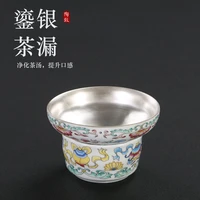 taozhi creative enamel coloured silver 999 tea leakage filter set tea funnel kungfu tea road accessories household