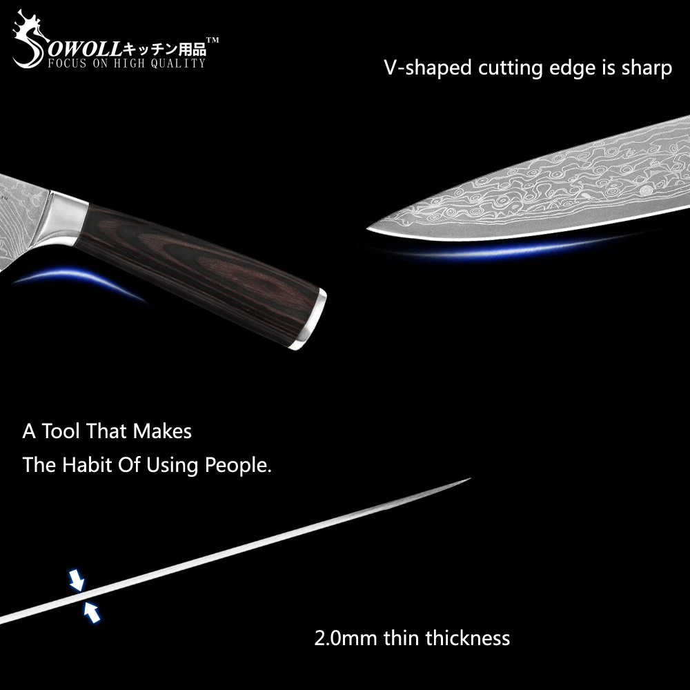 Sowoll кухонный нож из нержавеющей стали 8 ''шеф-повар 8'' нарезки 7 ''Santoku