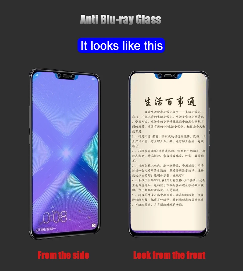 Закаленное стекло для Huawei Honor 8X / Max 2 шт. защита экрана 9H 2.5D Anti Blu Ray стеклянная