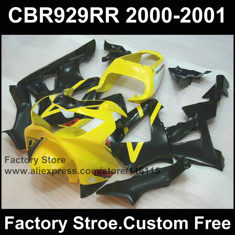 Набор обтекателей для мотоциклов 7 подарков HONDA CBR 929 2000 2001 CBR929RR 00 01 CBR900RR желто