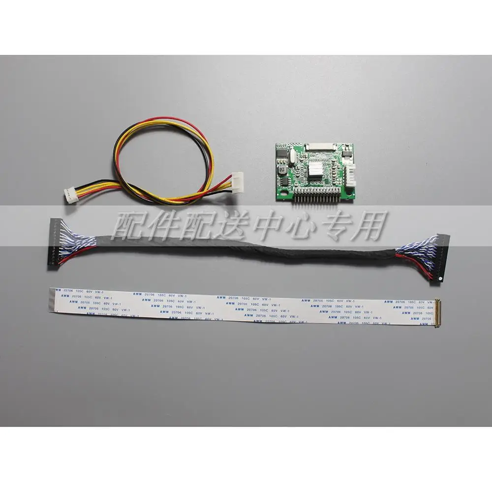 Плата преобразователя сигнала от LVDS к EDP плата для панели 2055 30pin 5V EDP|Промышленные