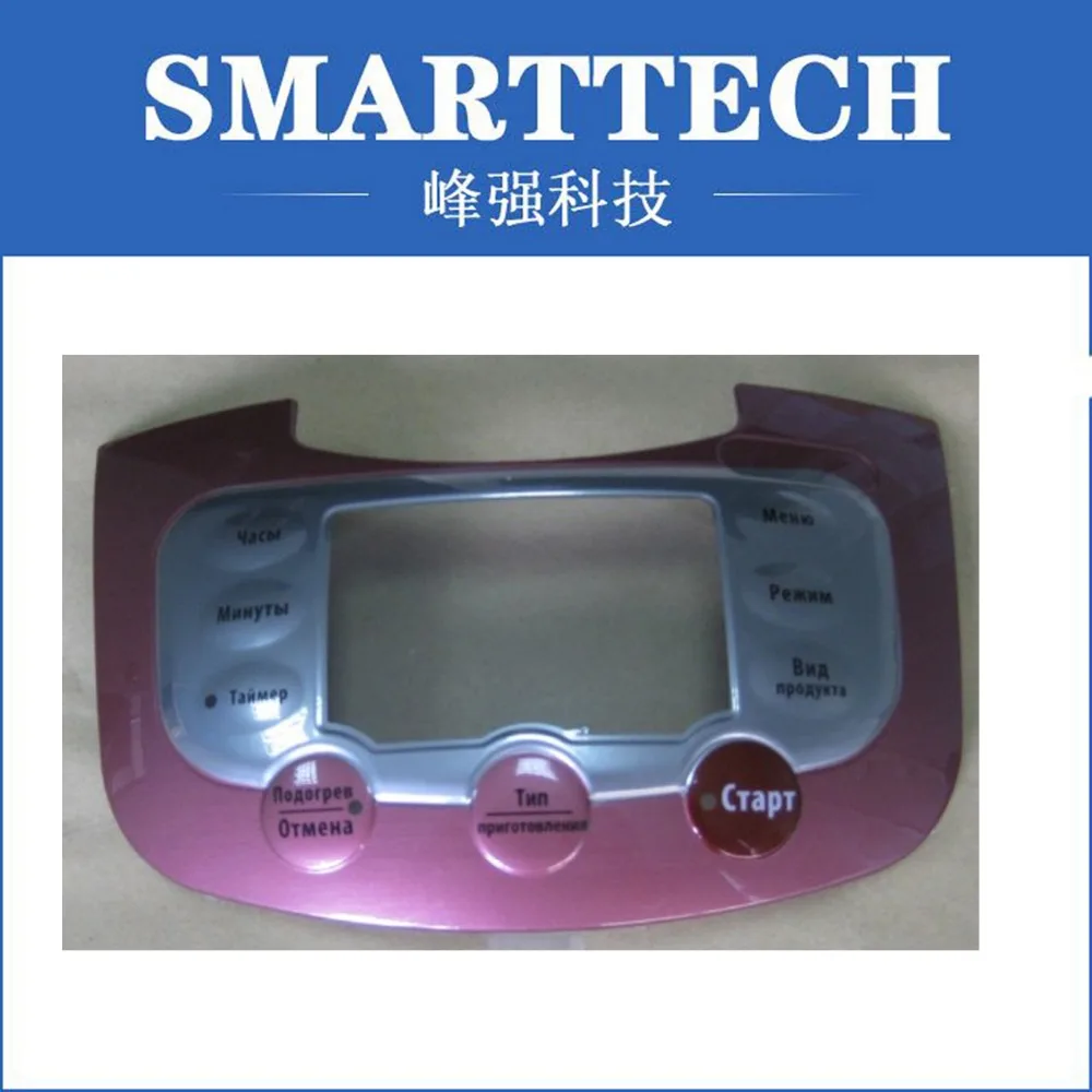 Iml пластиковый декоративный дизайн в литье под давлением|plastic decoration|plastic labelplastic