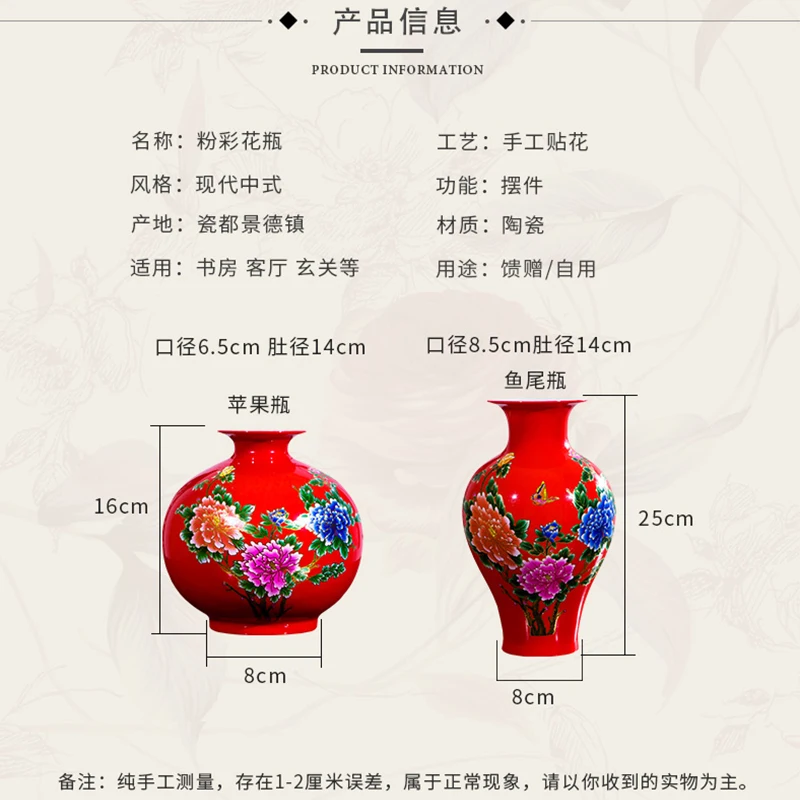 Керамический ваза Гранатовый цветок Jingdezhen для декора дома в китайском стиле.
