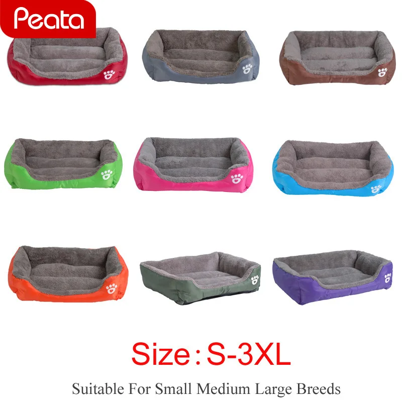 Диван для питомцев теплые кровати собак маленьких больших одеяло кошек кровать