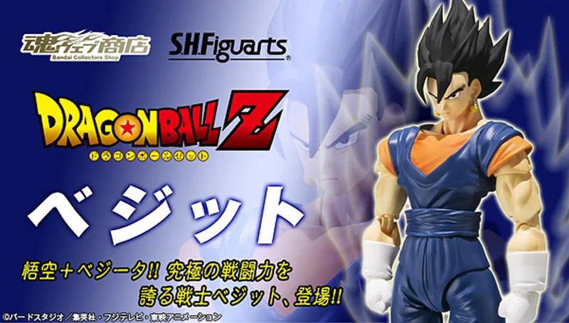 ПВХ SHFiguarts формовочная подвижная Стрекоза сон GOKOU героическая фигурка Вегета Vegetto сборка игрушечная аниме-модель подарки для мальчиков