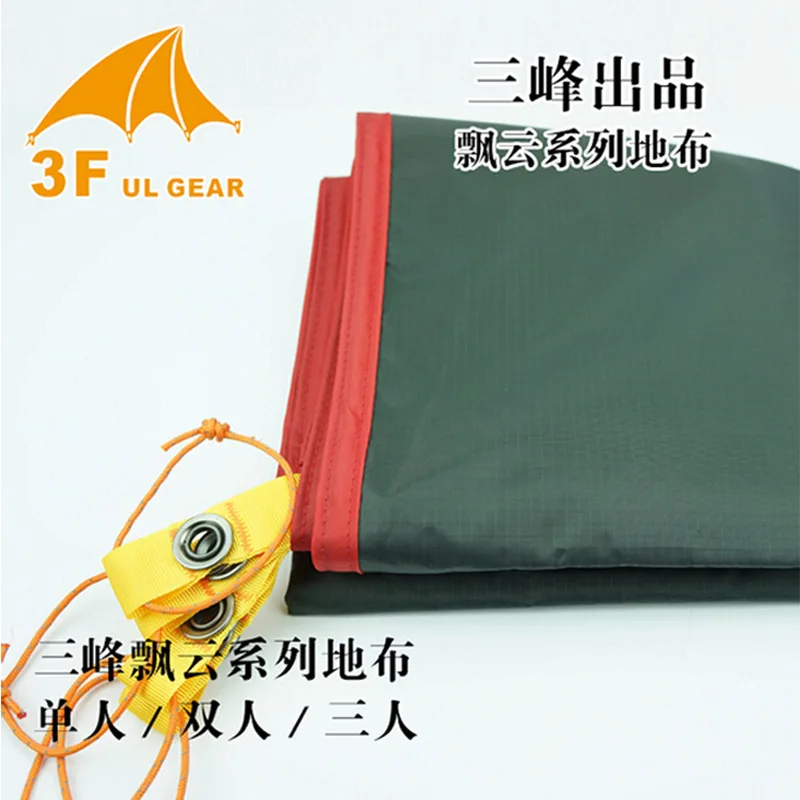 3F UL Gear Piaoyun тент соответствующий светильник коврик для кемпинга лист 1P/2P/3P