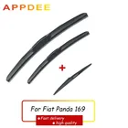 Набор щёток стеклоочистителя APPDEE для Fiat Panda 169 2003-2012, 221613 дюймов