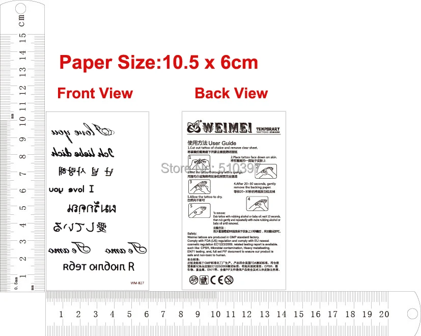1pc/lot/M-052 temporary tatoos/back foot elbow opisthenar/Lettering I Love You/waterproof transfer fake sticker art/CE-Free ship | Красота и