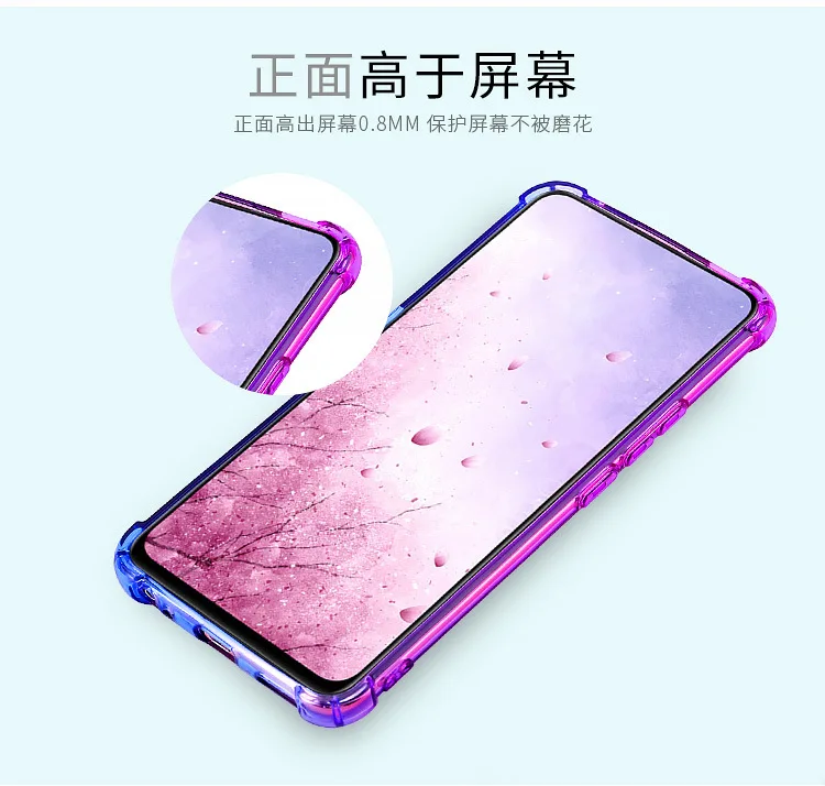 Мягкий ТПУ чехол для телефона Vivo V15 Pro S1 IQ00 Y97 V11i градиентный Силиконовый