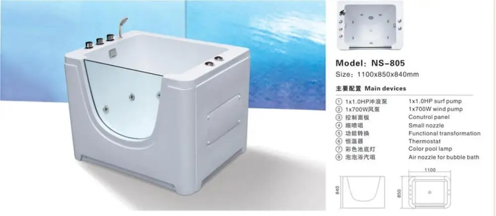 

1100X850X840mm Infant Baby Portable Spa Ozone Disinfection Acrylic Hydromassage Waterfall Kids Children Bathtub NS805