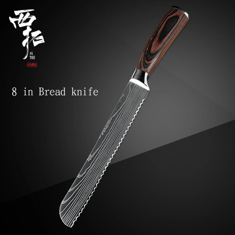 8 inch Bread knife XITUO кухонный нож шеф-повара обвалочный нож японский нож для очистки овощей сантоку лазерный дамасский узор цветная деревянная ручка кухонный инструмент - Цвет: 8 inch Bread knife