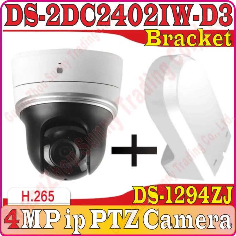 Китайская прошивка DS 2DC2402IW D3 4 МП ip камера мини PTZ с ИК 30 м поддержка WiFi ONVIF Слот для