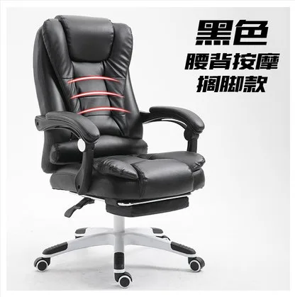 Steel feet Footrest Для работы в офисе может лежать босс стул подъем и падение вращающееся кресло массаж ног полдень кресло - Цвет: Steel feet Footrest
