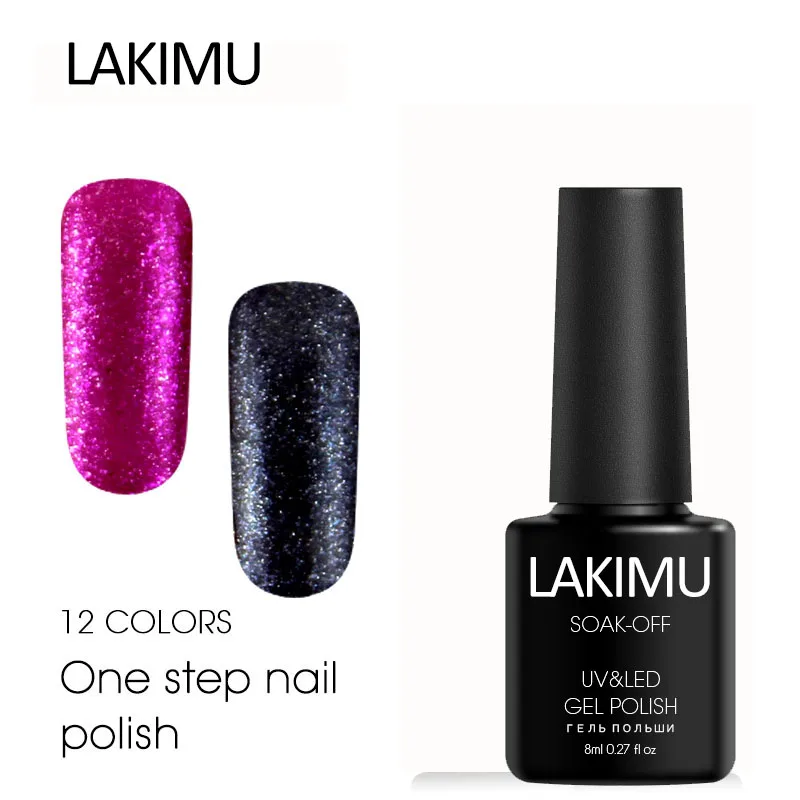 LAKIMU новейший Сияющий Платиновый Гель лак для ногтей искусство профессиональный