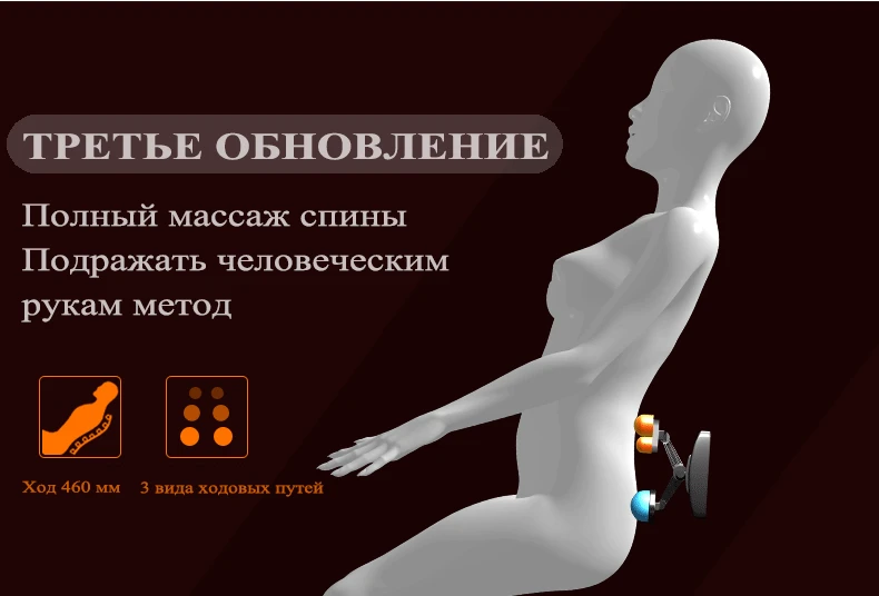 220V 4D Электрическое Массажное кресло, диван для всего тела Шиацу роскошное массажное кресло, подушка для шейного позвонка, Массажная подушка для шеи и спины