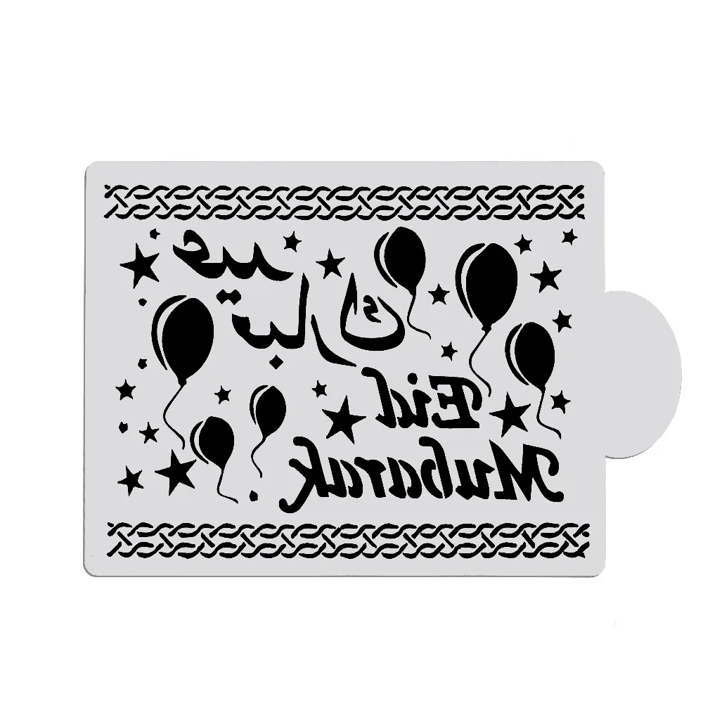 Шаблон для украшения торта Eid Mubarak инструмент выпечки кондитерских изделий