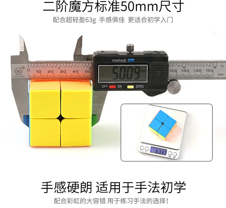 Shengshou новая одежда для маленькой девочки 2x2x2 два шага Цвет и гладкой маньяк вечерние интерес Alpinia Oxyphylla игрушки для детей продается neo куб