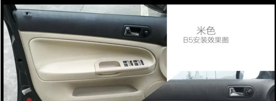 Для Volkswagen Passat B5 1998-2006 микрофибра кожа двери автомобиля подлокотник панель Защитная крышка с креплением фитинги