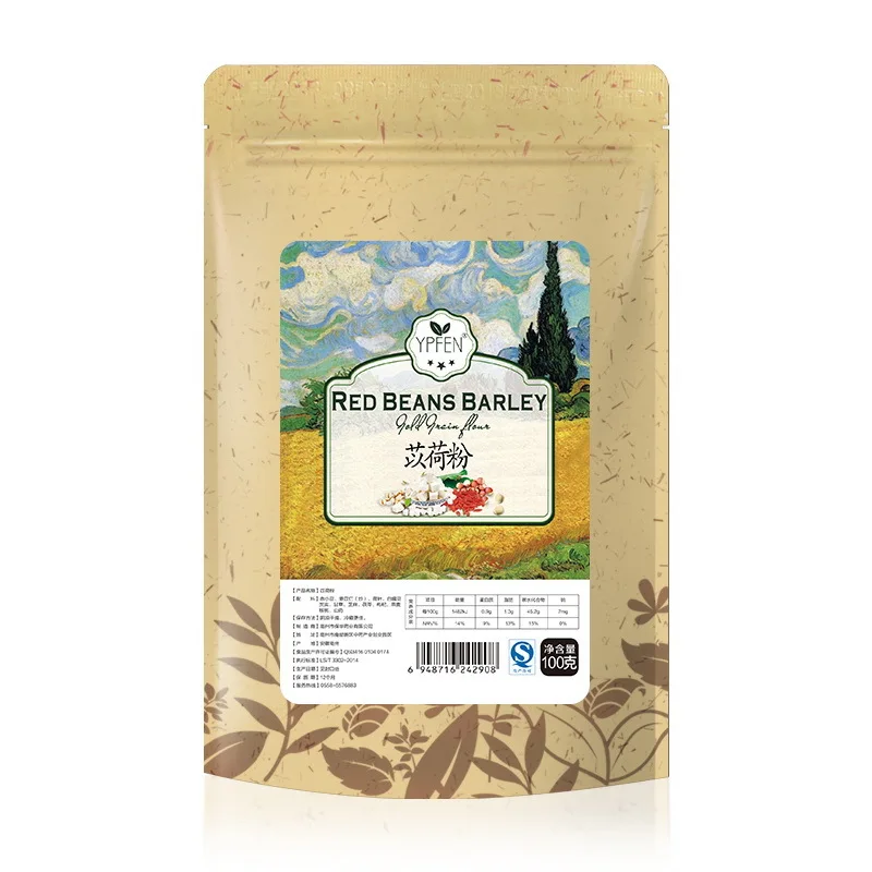 

Pure Natural 100g Plant Red Beans Barle Meal Powder Face Film Materials Can Clean The Intestines And Relieve Constipation