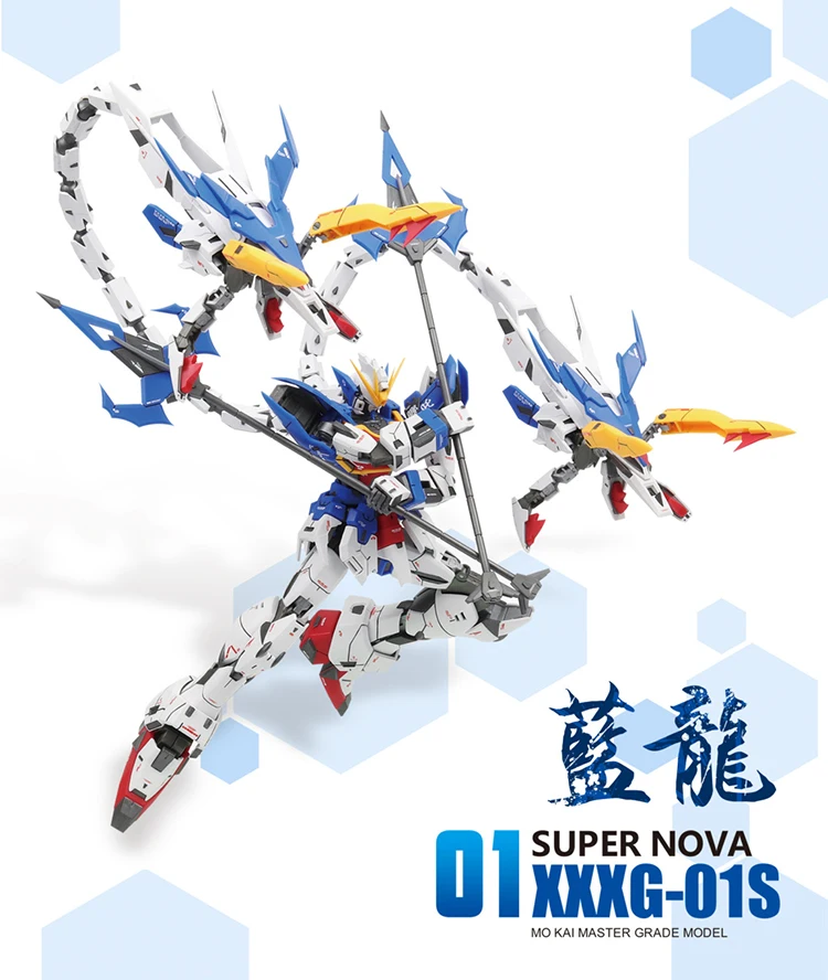 CMT в наличии супер Nova MG 1/100 Altron Nataku XXXG-01S Mo Kai на заказ мобильный костюм аниме модель
