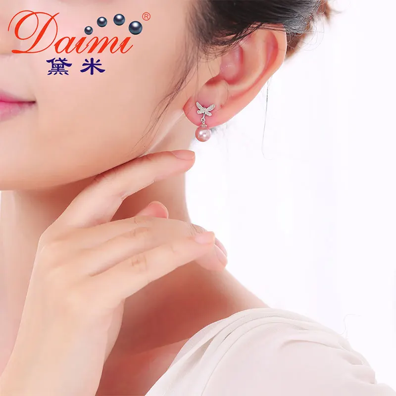 DAIMI блестящие серьги-бабочки 7-8 мм круглые жемчужные Висячие серьги фиолетовые