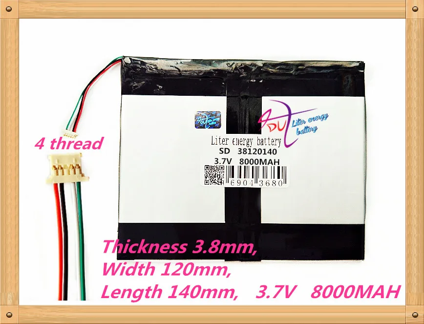 Полимерные аккумуляторные батареи 38120140*2 4 нити 3 7 В 8000 мАч|rechargeable battery|battery