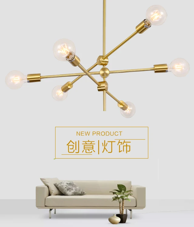 Подвесной светильник в скандинавском современном стиле люстра виде шара из