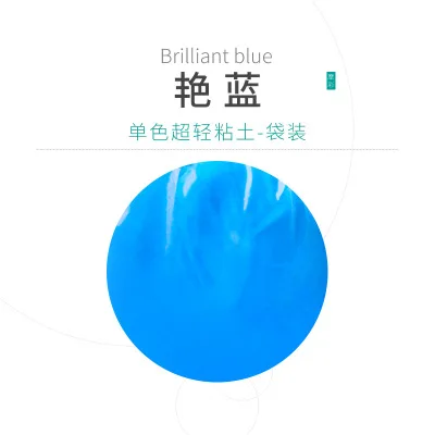 Brilliant Blue 24 цвета 100 г/пакет пушистая пена слизь глина принадлежности для мячей DIY легкие мягкие хлопковые шармы набор лизунов облако ремесло антистресс детские игрушки - Цвет: Brilliant Blue