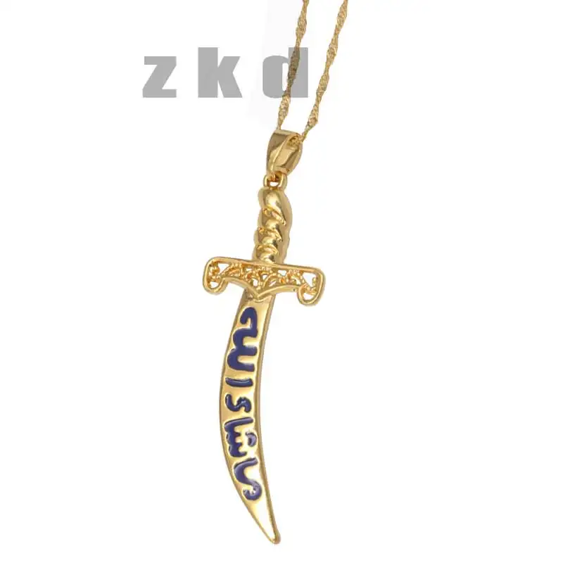 ZKD темно синий исламский Имам Али Меч Подвеска Зульфикар ожерелье шиитский