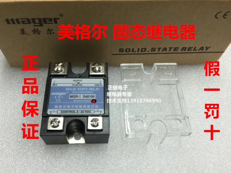 

Твердотельные реле MGR-1 D48100