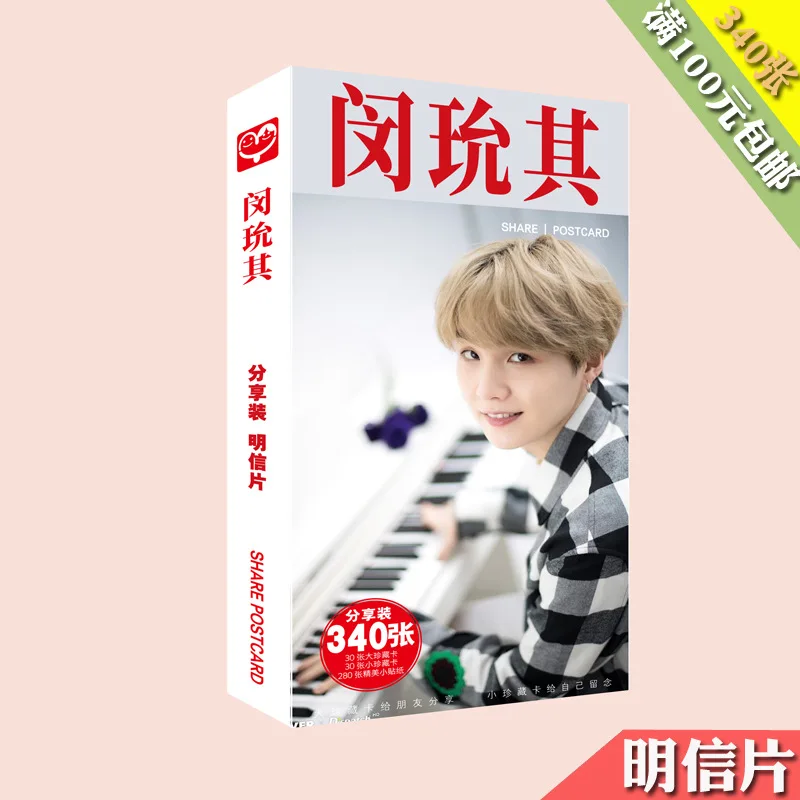 Черный 340 шт/мин Yun Ki KPOP BANGTAN BOYS BOX набор наклейки на открытку поддержка Подарочная коллекция - Цвет: Черный